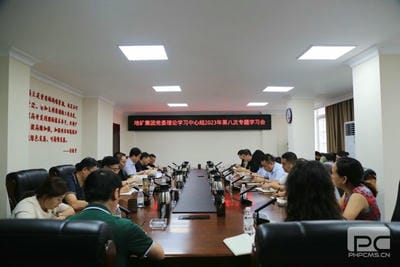 【主题教育】地矿集团党委理论学习中心组召开2023年第八次专题学习会_专题专栏_拉斯维加斯3133cc有限责任公司