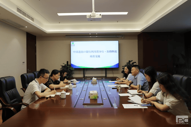 冶勘物流公司与中国收支口银行四川省分行开展座谈交流_协同多元工业_工业生长_拉斯维加斯3133cc有限责任公司