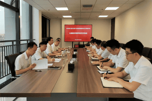 天府矿投召开主题教育调研情形交流会