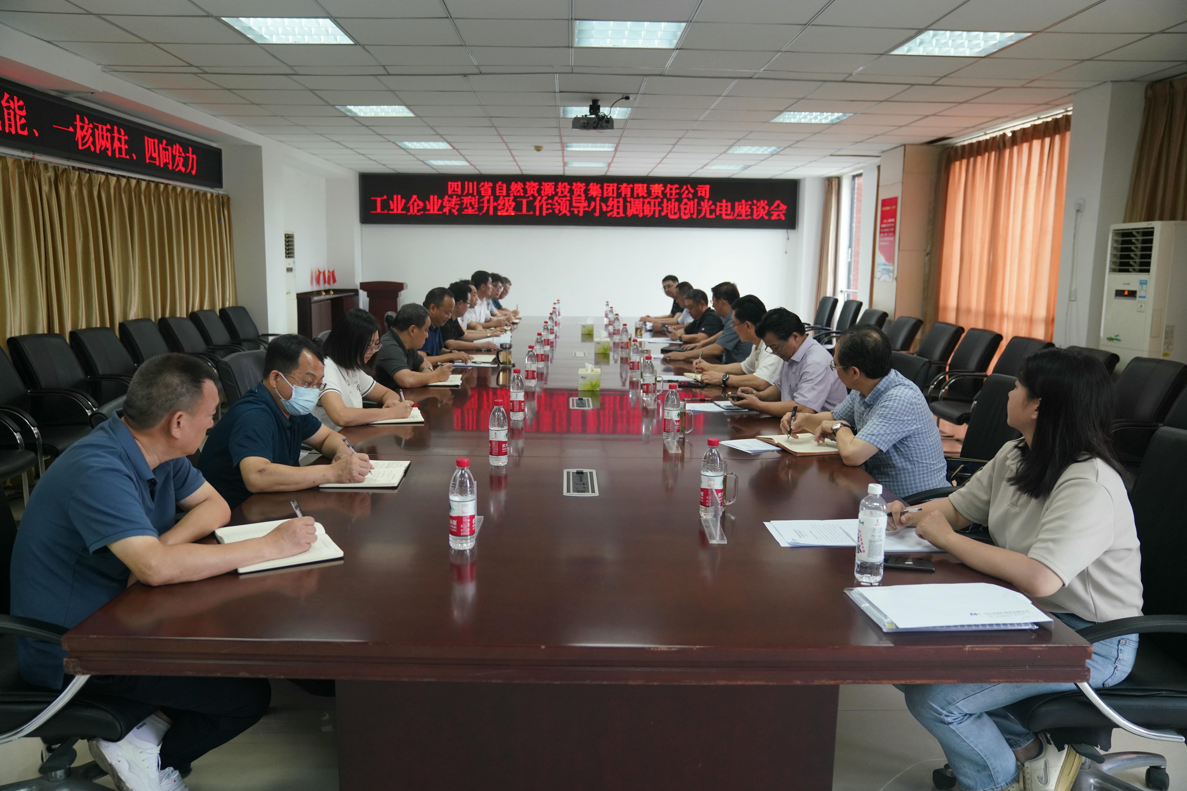 调研交流拓思绪 相互学习促提升 ——工业企业转型升级调研行_拉斯维加斯3133cc新闻_新闻中心_拉斯维加斯3133cc有限责任公司