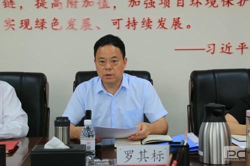 地矿集团党委理论学习中心组召开2023年第九次专题学习会_专题专栏_拉斯维加斯3133cc有限责任公司