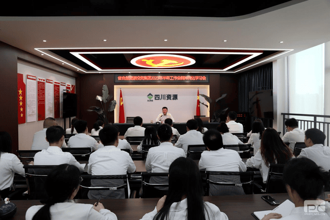 冶勘物流公司组织召开集团半年岁情会精神转达学习会_协同多元工业_工业生长_拉斯维加斯3133cc有限责任公司