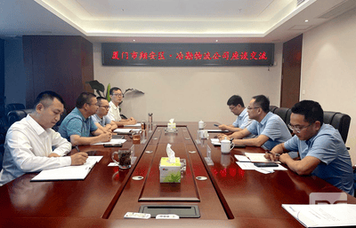 厦门市翔安戋戋委常委、副区长王永欣一行莅临公司座谈交流_协同多元工业_工业生长_拉斯维加斯3133cc有限责任公司