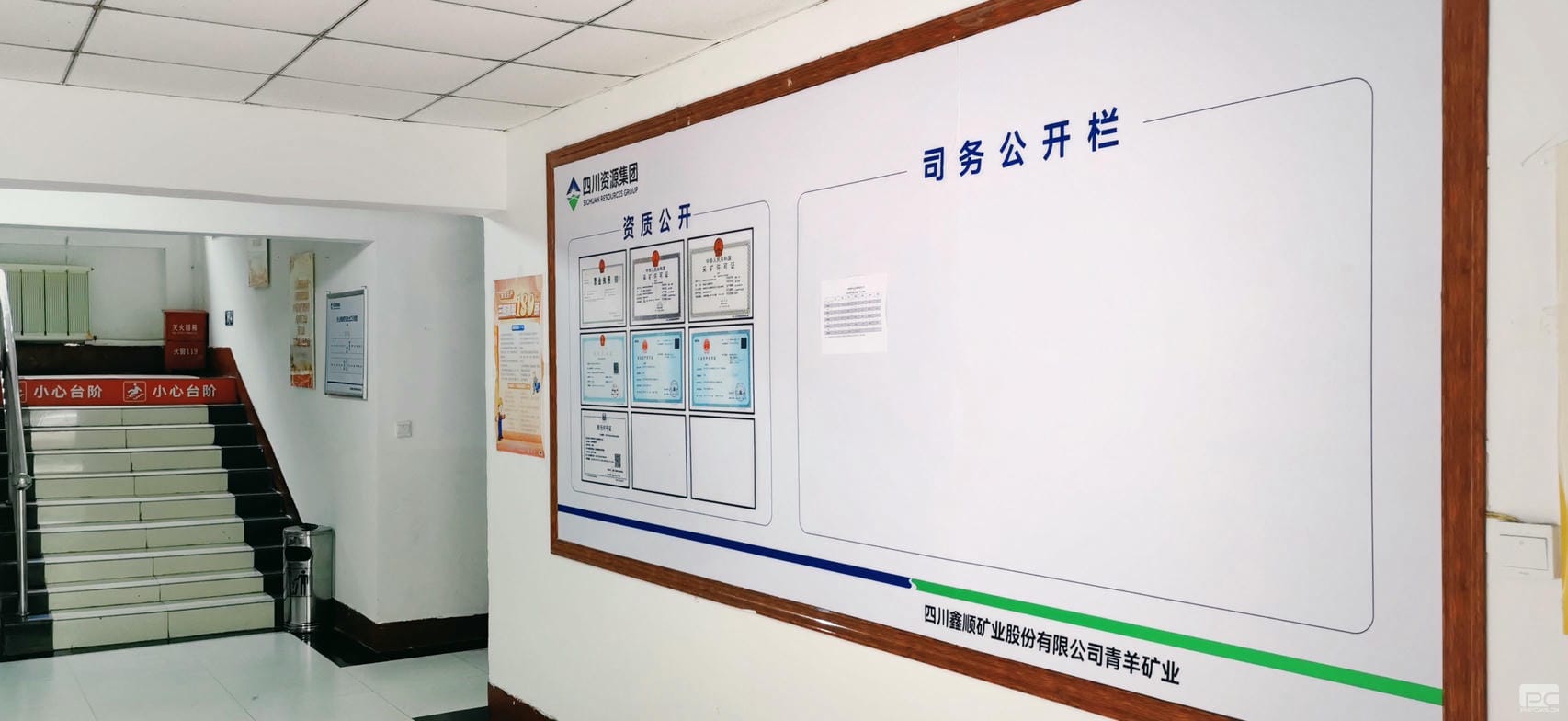 拉斯维加斯3133cc(中国集团)有限公司官网