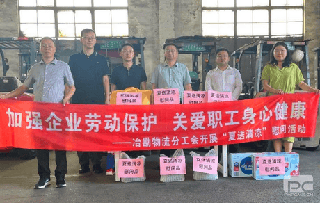 “增强企业劳动；；；；；； 关爱职工身心康健” 冶勘物流分工会开展清静检查暨“夏送清凉“慰问活动_协同多元工业_工业生长_拉斯维加斯3133cc有限责任公司