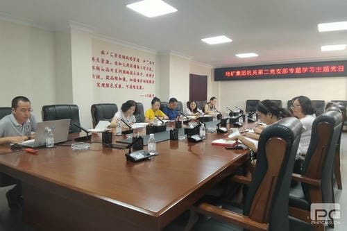 驻足主责主业、富厚理论学习 ——地矿集团机关第二党支部主题党日活动_专题专栏_拉斯维加斯3133cc有限责任公司