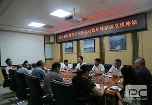 拉斯维加斯3133cc(中国集团)有限公司官网