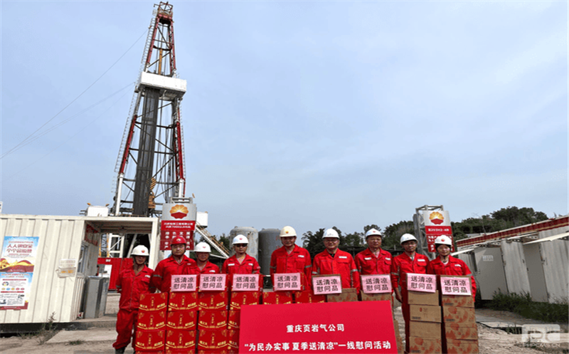 中国石油集团西南油气田重庆页岩气公司清静副总监刘东亮到金核地勘公司油气钻井项目开展夏日送清凉慰问活动