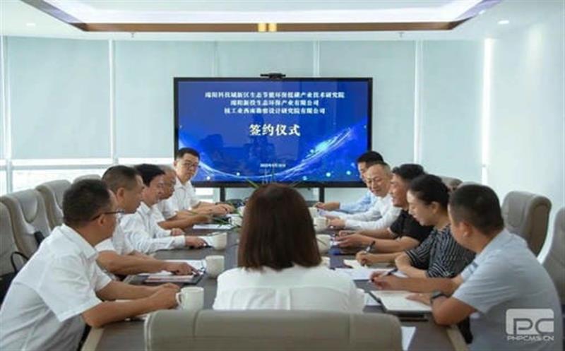 核西南院与绵阳科技城新区生态节能环保低碳工业手艺研究院、绵阳新投生态环保工业有限公司签署战略相助协议