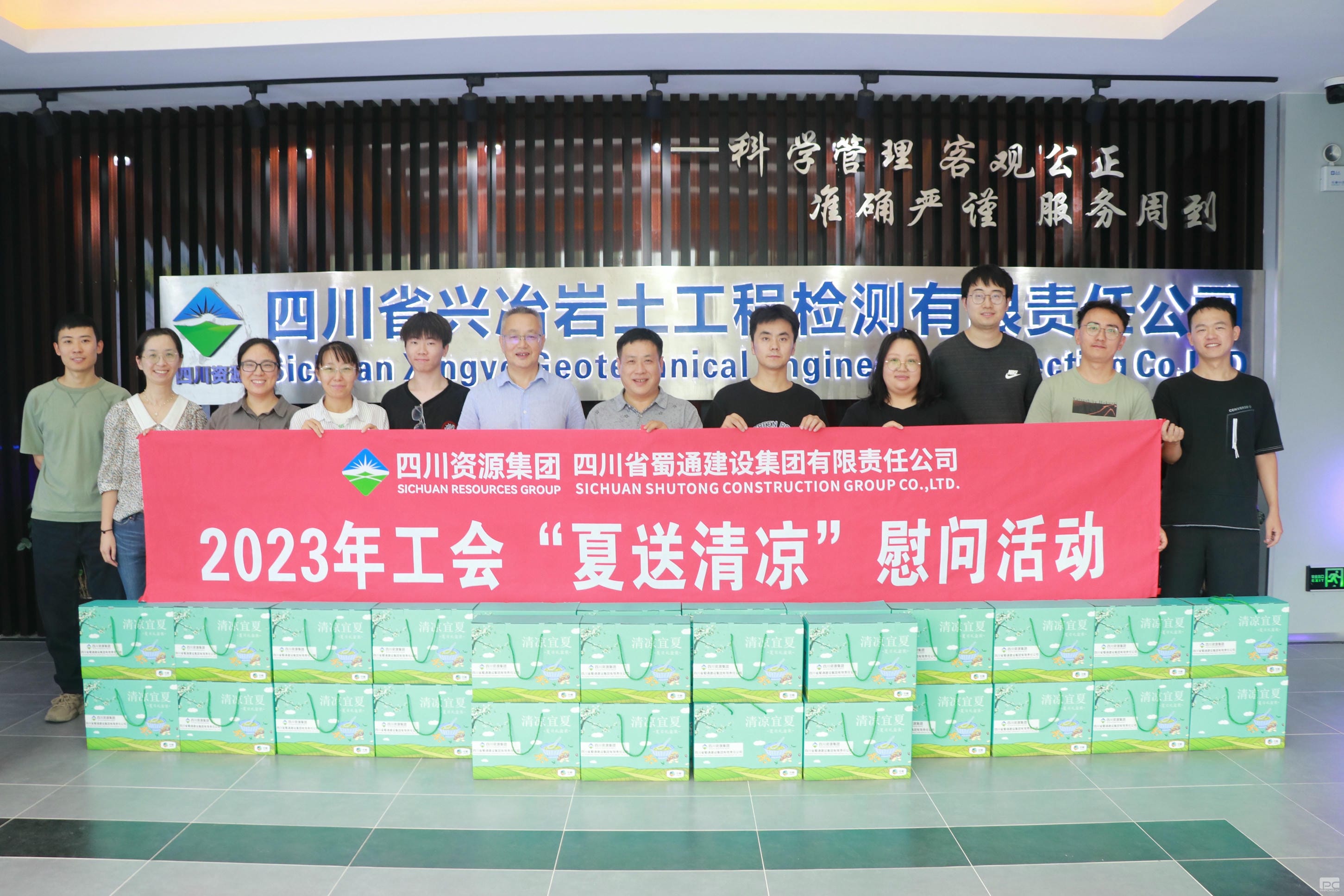 拉斯维加斯3133cc(中国集团)有限公司官网