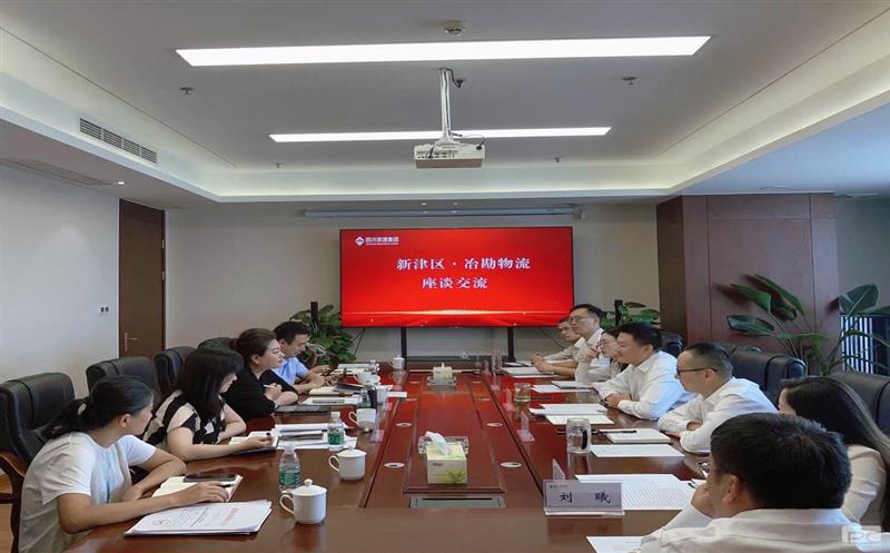 新津区委常委、统战部部长叶尚敏带队到访冶勘物流公司开展事情座谈