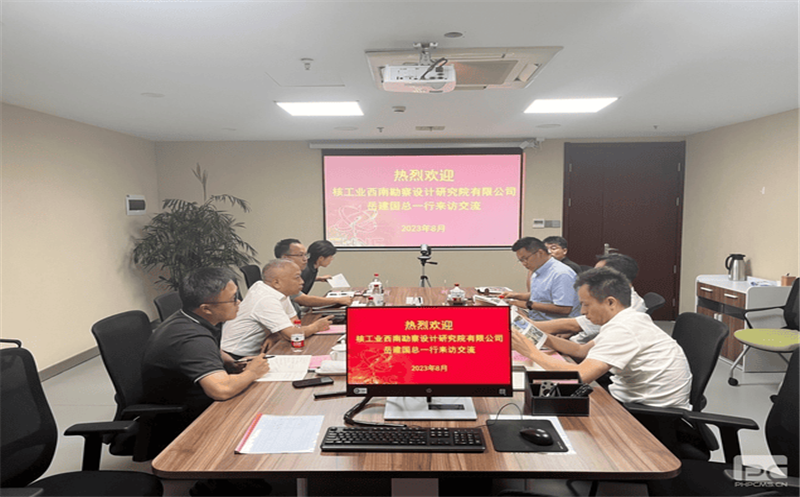 公司党委委员、副总司理岳开国到中核浙能能源有限公司、中国核电广东分公司交流座谈