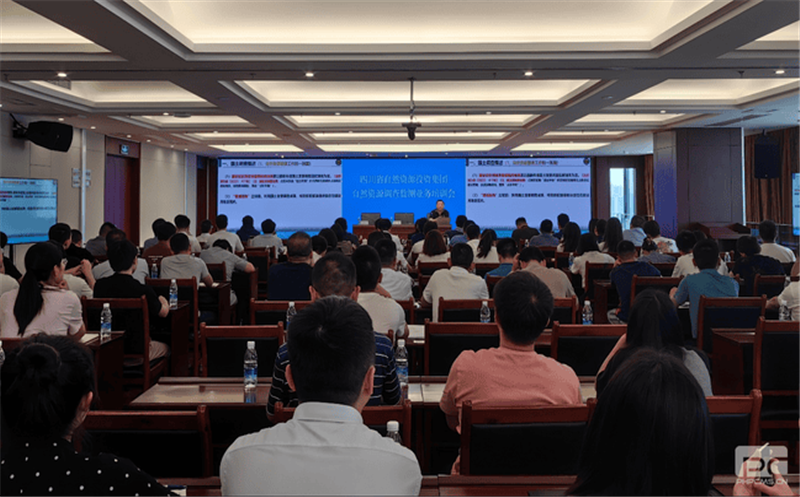 夯实国企基本，，，，，施展国企实力——集团召开自然拉斯维加斯3133cc视察监测营业培训