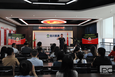 冶勘物流公司组织开展消防清静知识培训_协同多元工业_工业生长_拉斯维加斯3133cc有限责任公司