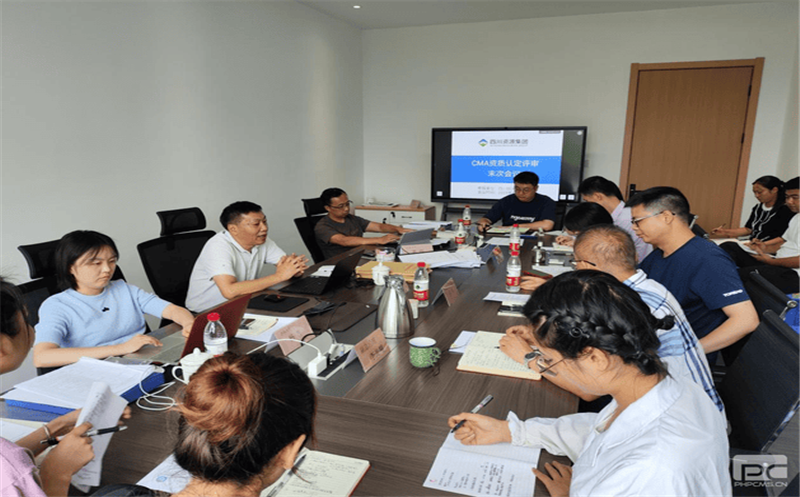 兴蜀设计集团下属四川玖兴蜀农城乡妄想设计有限公司 通过磨练检测资质现场评审