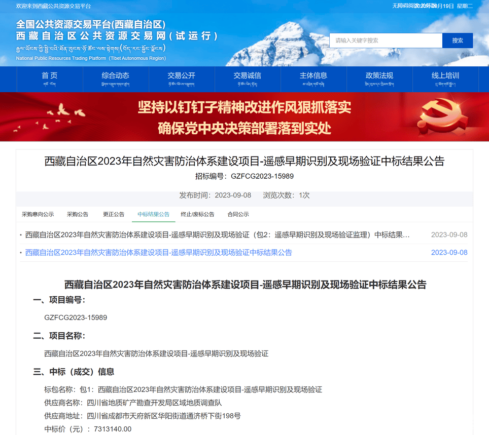 拉斯维加斯3133cc(中国集团)有限公司官网