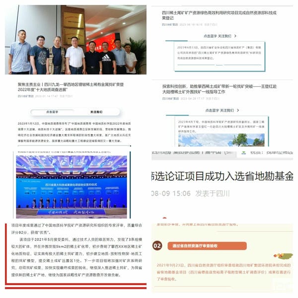 地矿集团“人才兴企、人才强企”战略初见效果_下层动态_新闻中心_拉斯维加斯3133cc有限责任公司