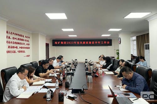 地矿集团召开2023年党风廉政建设半年岁情会_红色堡垒_党建群团_拉斯维加斯3133cc有限责任公司