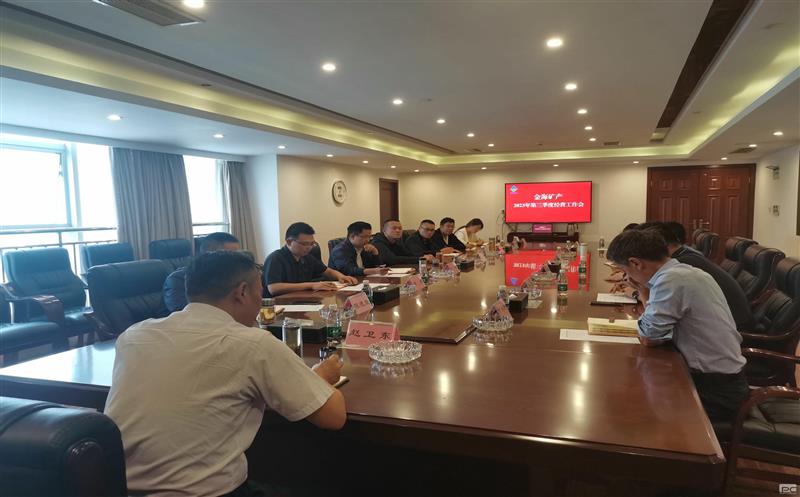 凝心聚力抓生长、卯足劲头抓落实 金？？？？？蟛倏谌径饶被虑榛