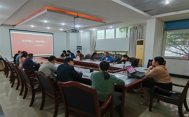 成都探矿纪委开展纪法知识专题培训会