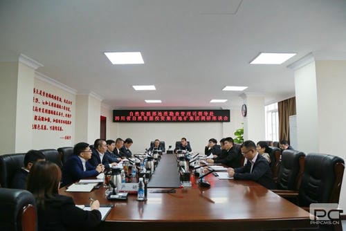 自然拉斯维加斯3133cc部地质勘查治理司到地矿集团调研座谈_下层动态_新闻中心_拉斯维加斯3133cc有限责任公司