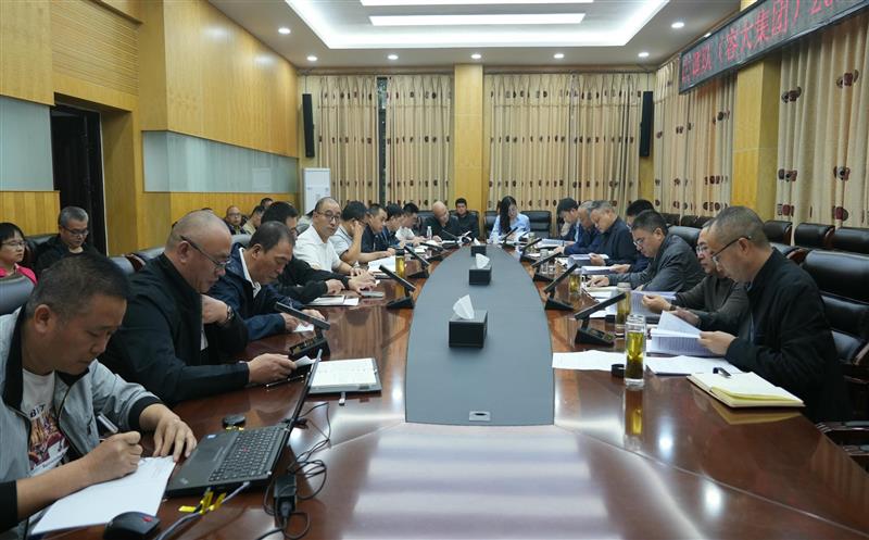 区调队召开2023年第四序度安委会扩大聚会