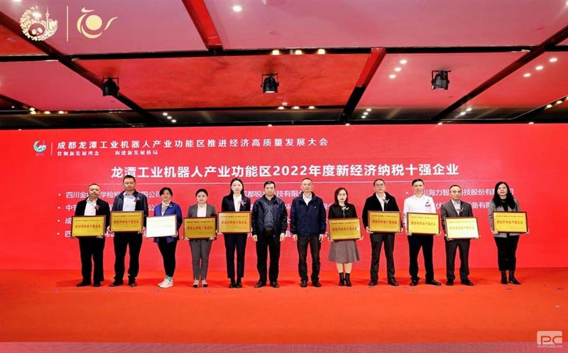 核西南院岩土公司获龙潭工业机械人工业功效区表扬