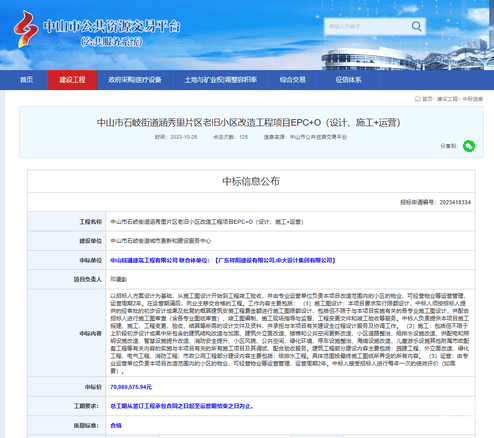 拉斯维加斯3133cc(中国集团)有限公司官网