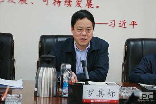 地矿集团召开2023年第三季度清静生产委员会聚会_下层动态_新闻中心_拉斯维加斯3133cc有限责任公司