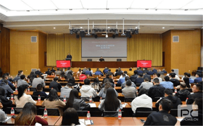 聚焦国企合规，，，，，，核西南院执法大课堂第3期开讲！