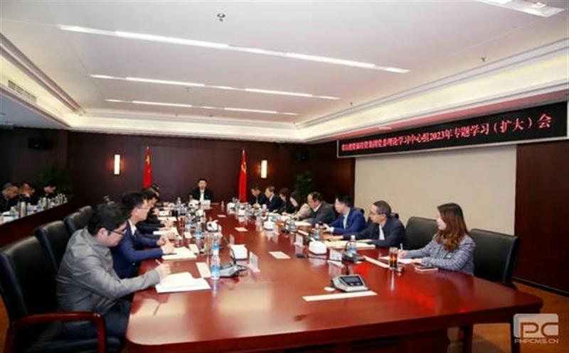 集团党委召开理论学习中心组2023年专题学习（扩大）会
