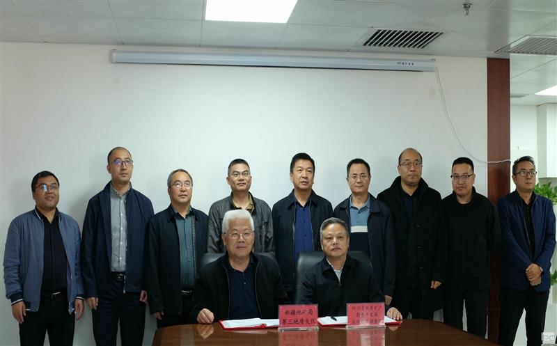 敢为人先，，，，，，携手共谱“地质+”时代新华章——区调队（容大集团）与新疆地质三大队签署战略相助框架协议