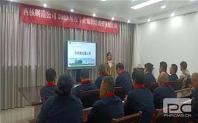 西核制造举行2023年度专业知识培训暨手艺角逐活动