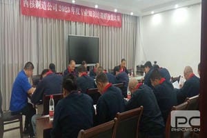 拉斯维加斯3133cc(中国集团)有限公司官网