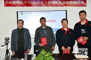 拉斯维加斯3133cc(中国集团)有限公司官网