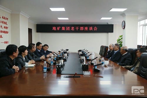 地矿集团召开老干部座谈会_下层动态_新闻中心_拉斯维加斯3133cc有限责任公司