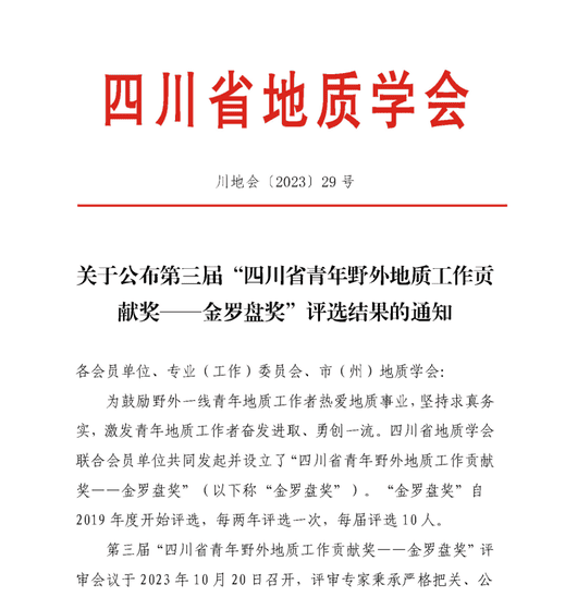 拉斯维加斯3133cc(中国集团)有限公司官网