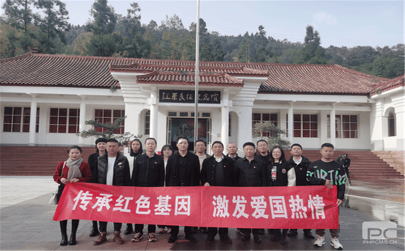 走进红军长征纪念馆 引发爱国热情——测绘公司第二测绘院党支部开展主题党日活动