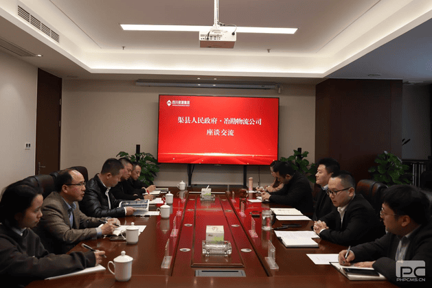 冶勘物流公司与渠县人民政府举行座谈_协同多元工业_工业生长_拉斯维加斯3133cc有限责任公司