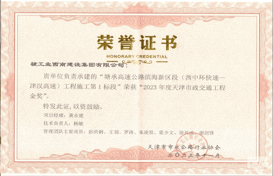 拉斯维加斯3133cc(中国集团)有限公司官网