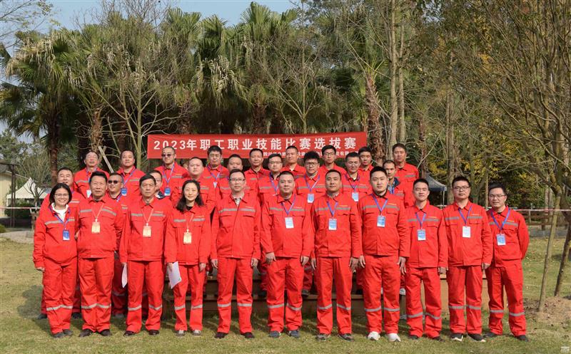 物探院开展2023年职工职业手艺角逐选拔赛