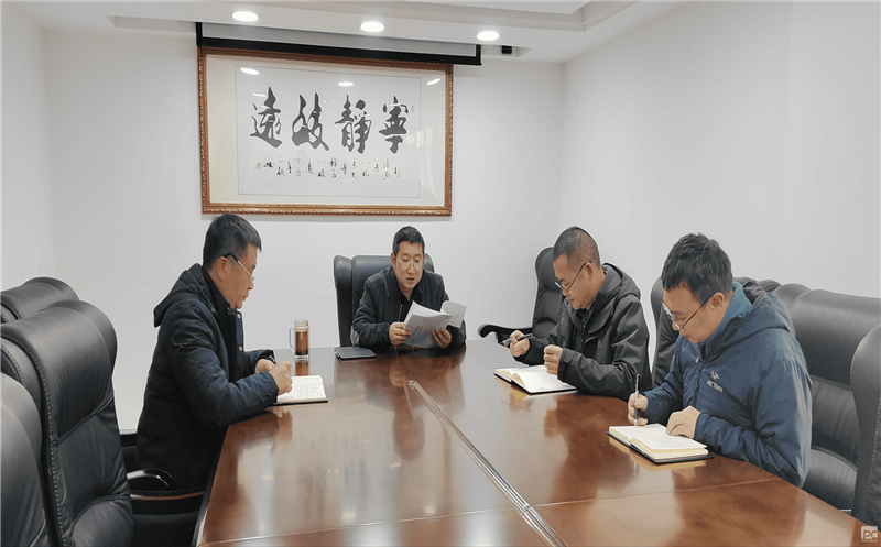 金核地勘公司掀起学习宣传贯彻省委十二届四次全会精神热潮