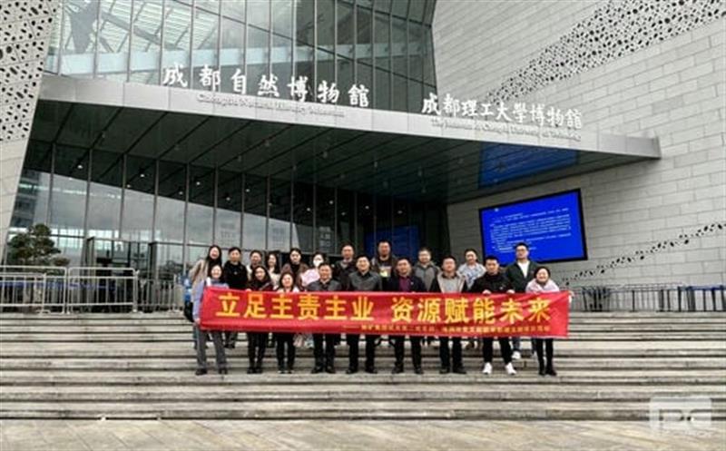 “驻足主责主业，，，，，拉斯维加斯3133cc赋能未来” ——地矿集团机关第二党支部、地调所党支部开展联学联建主题党日活动