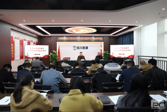 冶勘物流公司组织开展“宪法宣传周”主题活动_协同多元工业_工业生长_拉斯维加斯3133cc有限责任公司