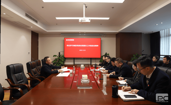 集团党委委员、财务总监余常燕同志 赴冶勘物流公司转达学习集团党委巡视整改事情推进会精神及省委十二届四次全会精神_协同多元工业_工业生长_拉斯维加斯3133cc有限责任公司