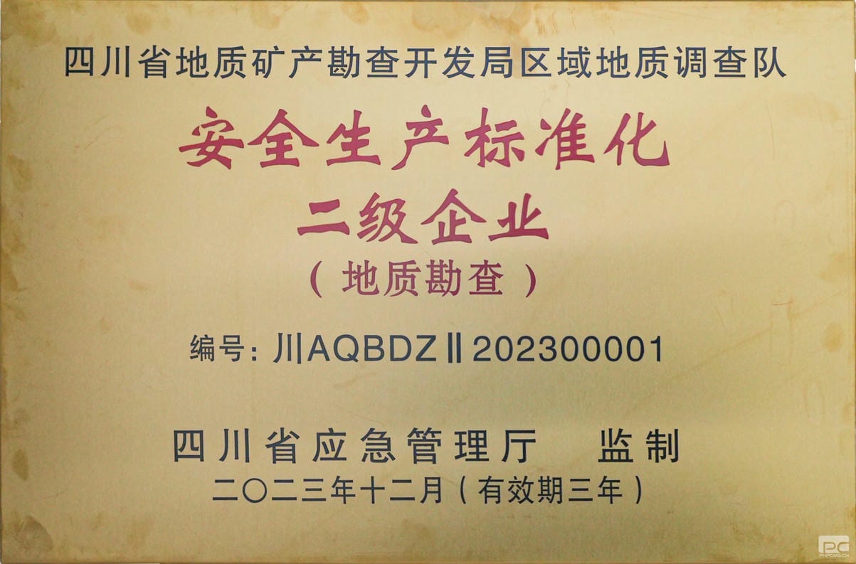 拉斯维加斯3133cc(中国集团)有限公司官网