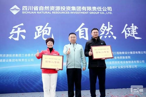 喜讯“三连击”请查收_下层动态_新闻中心_拉斯维加斯3133cc有限责任公司