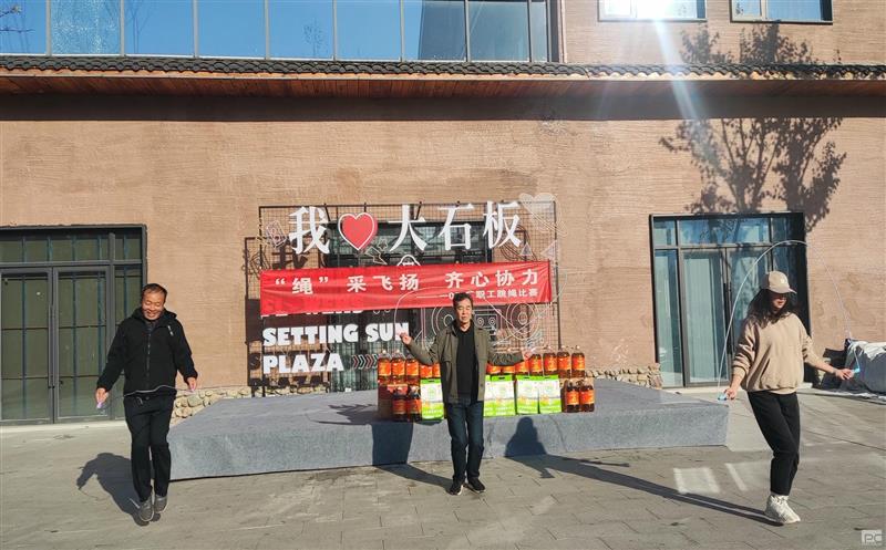 “绳采飞扬，，，，同心协力”102厂跳绳角逐圆满举行