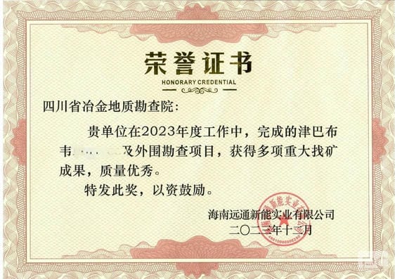 拉斯维加斯3133cc(中国集团)有限公司官网