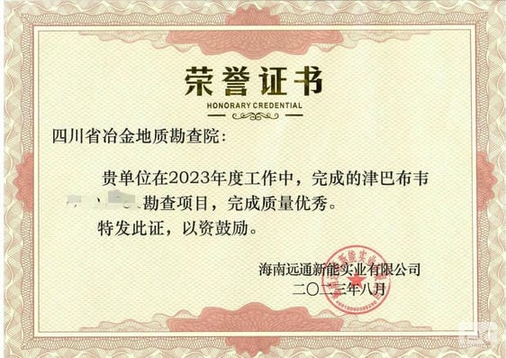 拉斯维加斯3133cc(中国集团)有限公司官网